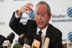 شرئح موبنيل والموساد