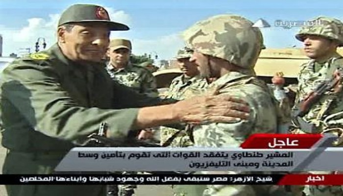 الآلاف يتظاهرون الكترونيا بصفحات المجلس العسكري و وزارة الداخلية (بسبب جرذان أمن الدولة )