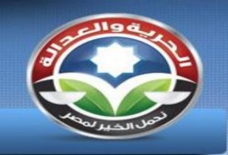 حزب الحرية والعدالة : مقترح  مبادئ الدستور يمثل إهانة واحتقار للشعب وتقييد للمجلس المنتخب