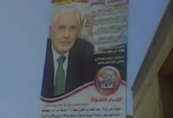 إخوان السنطة يكررون نفي شائعات تمزيق لافتات د / عبد المنعم أبو الفتوح