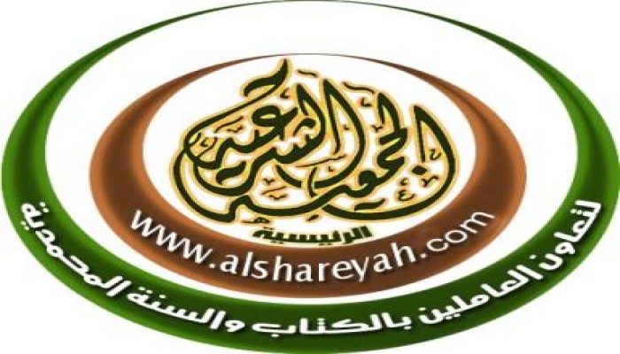 حل مجلس إدارة الجمعية الشرعية بالمنيا وإحالته للتحقيق
