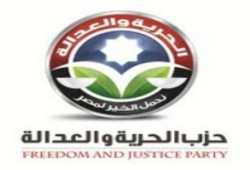 "الحرية والعدالة" يطالب بإلغاء الطوارئ قبل إجراء الانتخابات