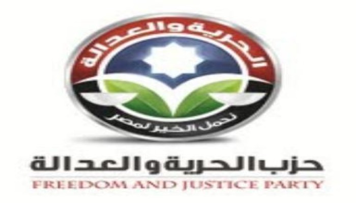 "الحرية والعدالة" يطالب بإلغاء الطوارئ قبل إجراء الانتخابات