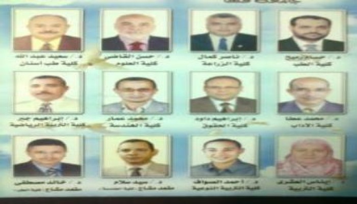 قائمة الإصلاح والتغيير تكتسح إنتخابات هيئة تدريس جامعة طنطا