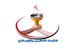 وكالة أنباء الشرق الأوسط تهتم باكتساح الإخوان لانتخابات المعلمين