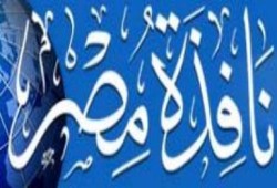 فرص عمل للمحررين والمراسلين (محدث)