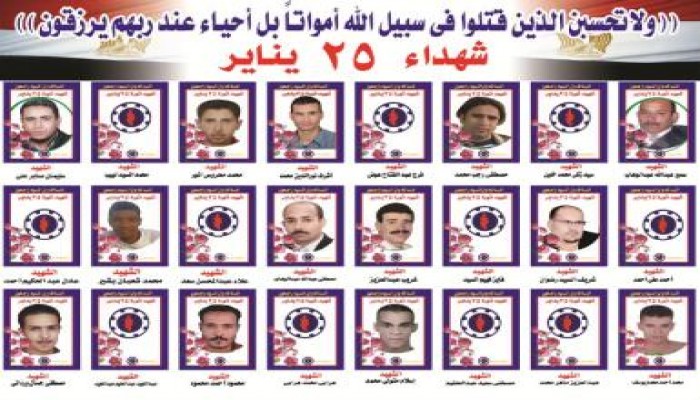 الشاهد الأول في قضية شهداء السويس يتلقى تهديدات بالقتل وهو في حراسة الداخلية