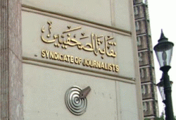 ترشيح عبد القدوس والعربي وصلاح الدين ومكاوي  وبركات لنقابة الصحفيين عن الإخوان