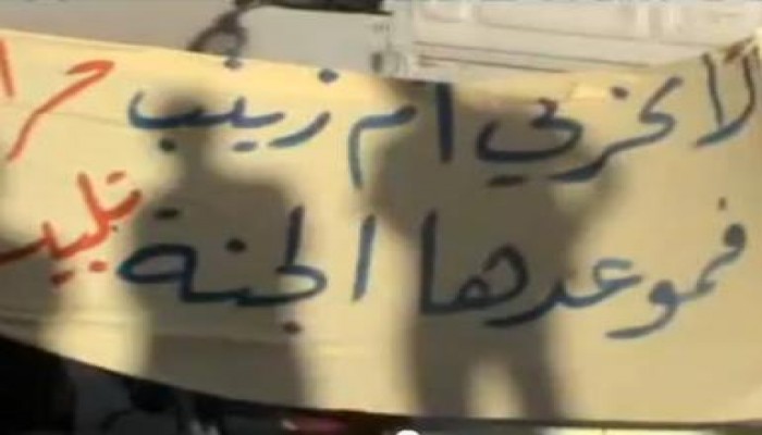 شبيحة (الأسد الطائفي ) يختطفون ويغتصبون شقيقات الثوار : إحداهن أعادوهاممزقه بلارأس ولا قدم