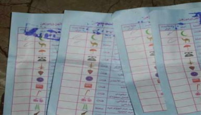 بدء استخراج صفة العامل للترشيح لعضوية مجلس الشعب