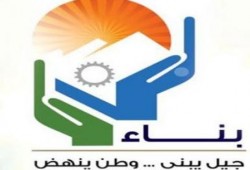 مؤتمر طلاب الإخوان المسلمين  السبت بقاعة خوفو بحضور المرشد العام وأعضاء مكتب الإرشاد