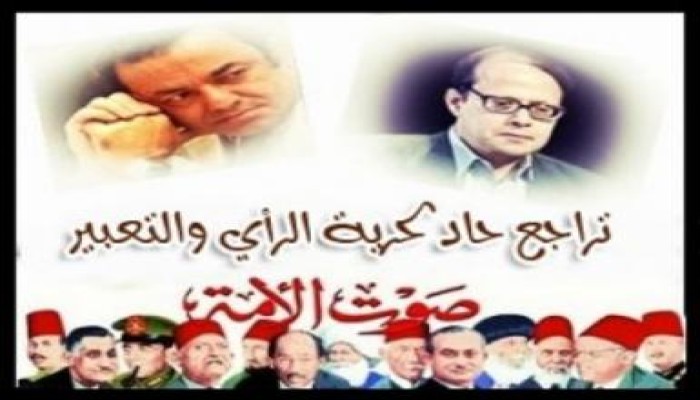 الشبكة العربية لمعلومات حقوق الإنسان: تراجع حاد فى حرية الرأى والتعبير في مصر