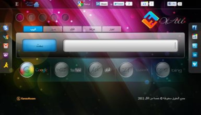 شركة أردنية تتحدى جوجل
