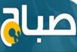 برنامج صباح الخير ولغة المصاطب