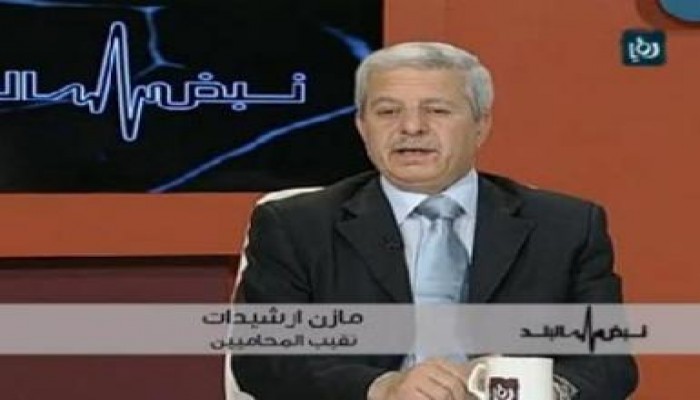 نقيب المحامين الأردني يسئ للنبي محمد ودار الافتاء تطالبه بالتوبة والاستغفار