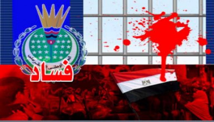 مؤتمر ( حاشد ) بالشرقية ( لنواب ووزراء التزوير والفلول ) / يتبرأ من النظام ويكرر الأكاذيب