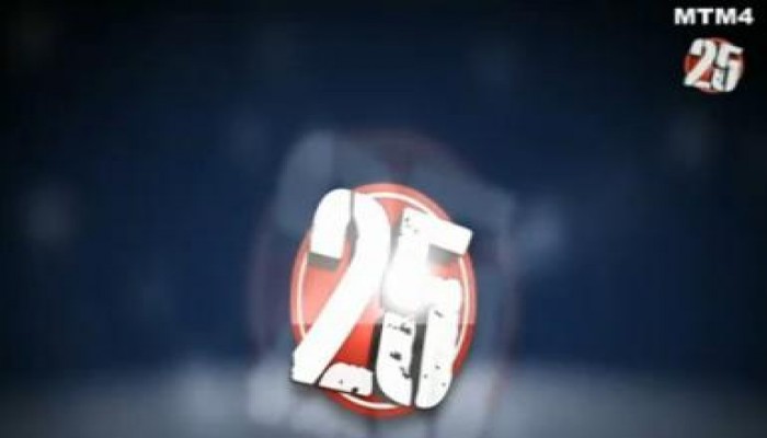 إقتحام قناة 25 يناير وقطع البث اثناء تغطيتها للمظاهرات وسط صراخ مذيعة الأخبار (متلفز)