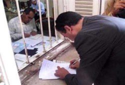 اليوم .. بدء تلقي أوراق الترشيح لانتخابات مجلسي الشعب والشورى