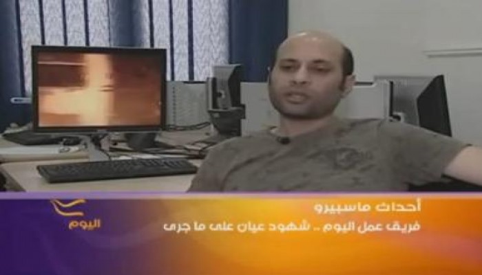 العاملون بـ(قناة الحرة): المحتجون هم من بدأوا الاحتكاك بجنود الجيش وضربهم (متلفز)