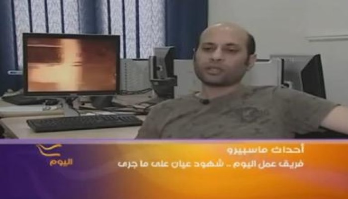 العاملون بـ(قناة الحرة): المحتجون هم من بدأوا الاحتكاك بجنود الجيش وضربهم (متلفز)