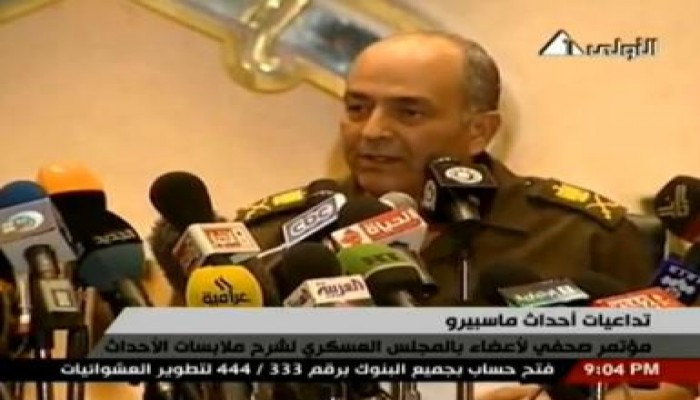 المجلس العسكري: الإستقواء بالخارج خطر يدمر المجتمع ويرفضه أي مصري