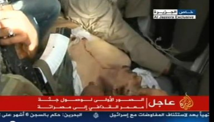 وصول جثة معمر القذافي إلي مصراتة داخل عربة إسعاف (متلفز)