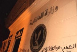 ننشر نص مدونة الداخلية للقواعد والسلوك الأخلاقي للعمل الشرطي