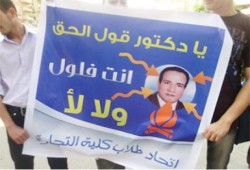 طلاب الإخوان بجامعة دمنهور يكذِّبون ما نشرته "الأخبار"