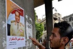 الفلول يدشنون حملة لترشيح المشير للرئاسة: (دشنوا حملة لمبارك وأخرى لجمال وثالثة لسليمان)