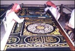 تسليم كسوة الكعبة المشرفة.. غداً