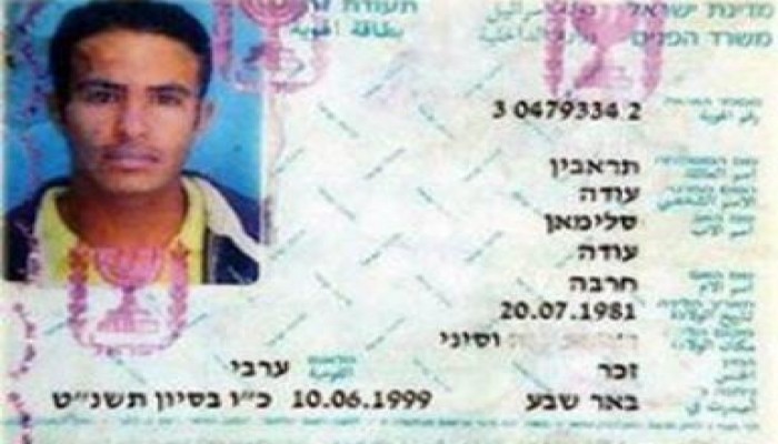 وكيل الجاسوس "ترابين" يؤكد إعداد صفقة تبادل بـ60 سجينا مصريا