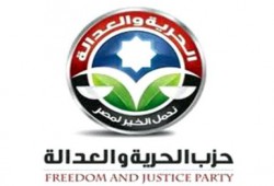 (الميزان) رمز قوائم التحالف الديمقراطي (الحرية والعدالة والأحزاب) على مستوى الجمهورية