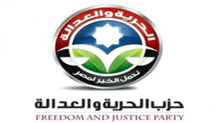 (الميزان) رمز قوائم التحالف الديمقراطي (الحرية والعدالة والأحزاب) على مستوى الجمهورية