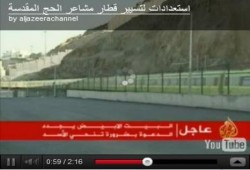 الاستعداد لتسيير قطار المشاعر المقدسة فائق الذكاء ( متلفز )