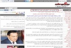 صحفيو روزاليوسف يطالبون "العسكرى" بالقبض على رئيس التحرير بموجب "الطوارئ" لنشره شائعات