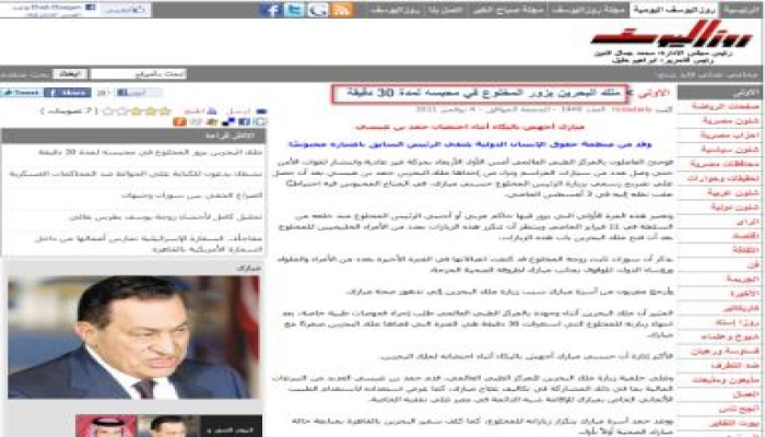 صحفيو روزاليوسف يطالبون "العسكرى" بالقبض على رئيس التحرير بموجب "الطوارئ" لنشره شائعات