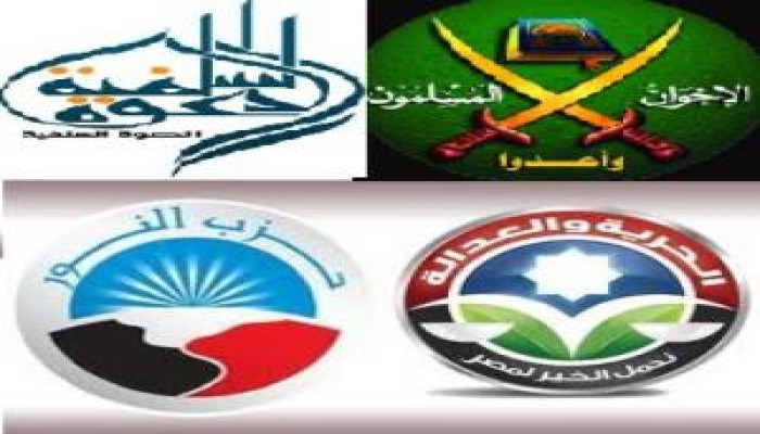 الإخوان والسلفيون .. والانتخابات القادمة ..