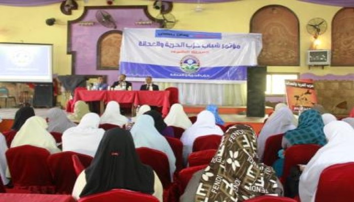 المؤتمر الأول لأمانة الشباب بالحرية والعدالة فى المحلة تحت عنوان جيل  (يبني ...ووطن ينهض)
