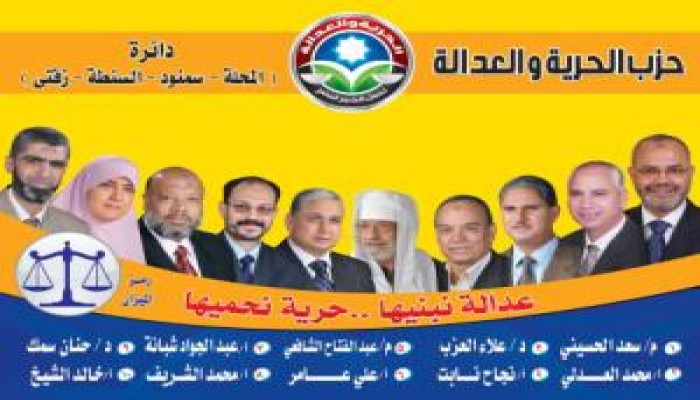 نائب ما بعد الثورة