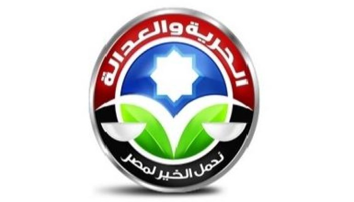 بيان من حزب الحرية والعدالة  بشأن تطورات الأحداث اليوم الاثنين 21/11/2011