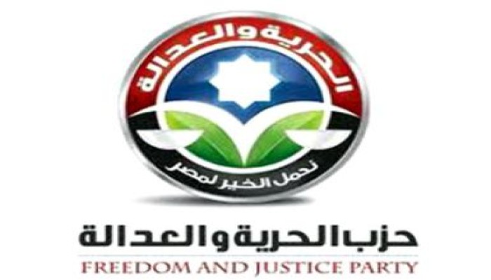 الحرية والعدالة يعلن مشاركته في اجتماع العسكري ويطالب بتحقيق مطالب المعتصمين