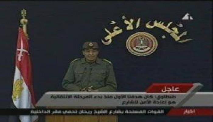 خطاب المشير .. بين التهدئة .. وزيادة الأزمة ..