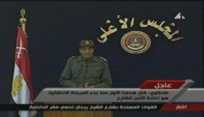 خطاب المشير .. بين التهدئة .. وزيادة الأزمة ..