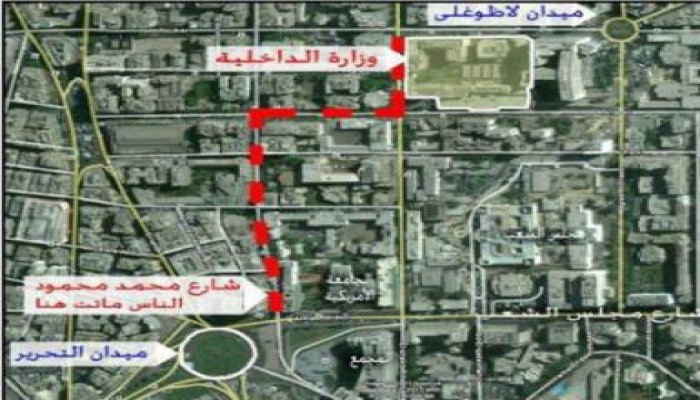 تعرف على شارع محمد محمود وموقع وزارة الداخلية