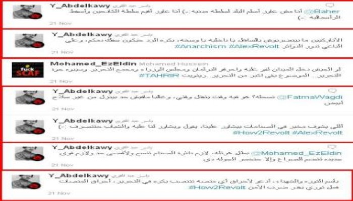 تغريدات على التويتر (لفوضويين) تتحدث عن سيناريو لحرق التحرير ودبابات الجيش لوقف الإنتخابات