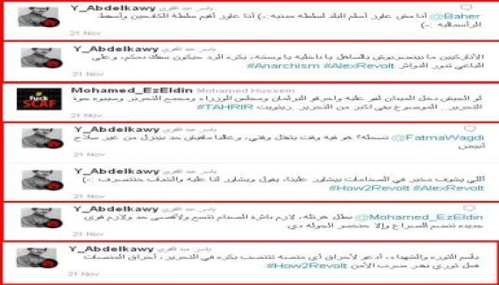 تغريدات على التويتر (لفوضويين) تتحدث عن سيناريو لحرق التحرير ودبابات الجيش لوقف الإنتخابات