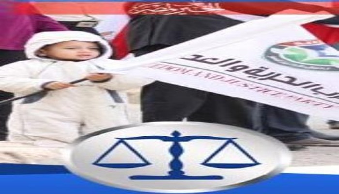 بيان  (3) من الحرية والعدالة  حول مؤشرات التصويت والأداء الإعلامي