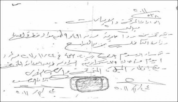 بالمستندات.. موظفون بجمارك السويس يرفضون تسلم 7 أطنان قنابل غاز قادمة من أمريكا للداخلية