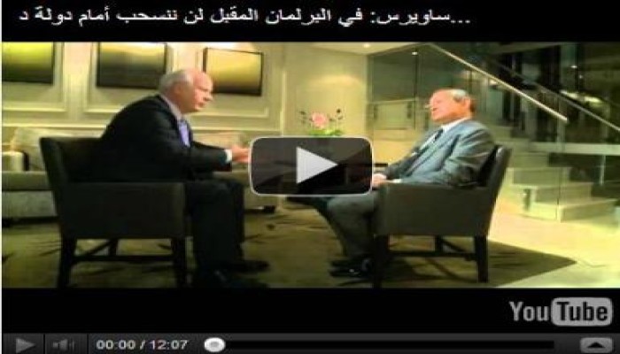 الطائفي ساويرس (الكتلة المصرية ) يستنجد بالغرب  ويتهم الإخوان بتلقي أموال من قطر