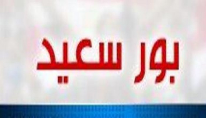 النتائج النهائية لبورسعيد ( متجدد)